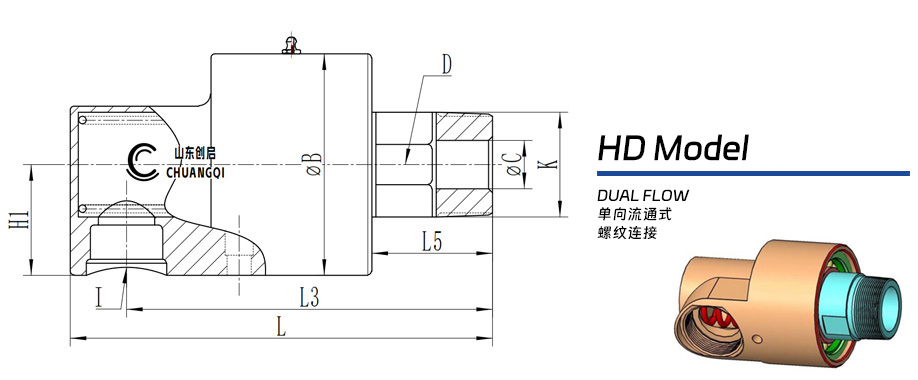 HD型旋轉(zhuǎn)接頭圖紙