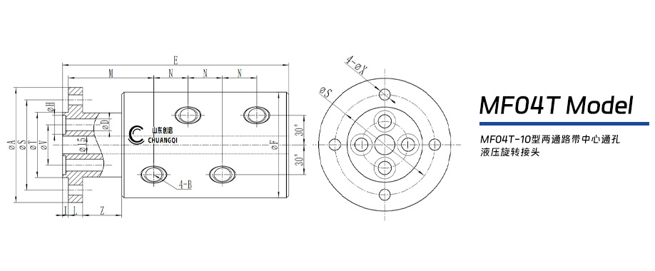 MF04T型帶中心通孔多通路液壓旋轉(zhuǎn)接頭圖紙